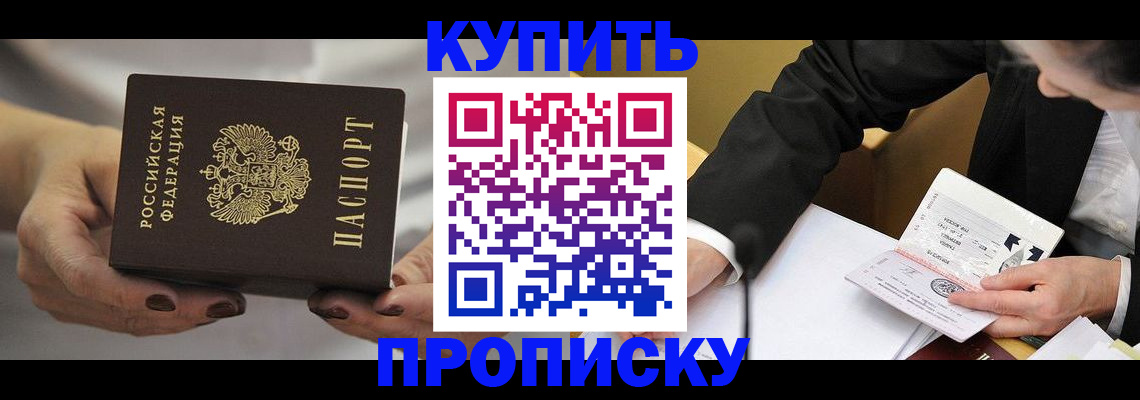 регистрация для дет. сада в Ужуре